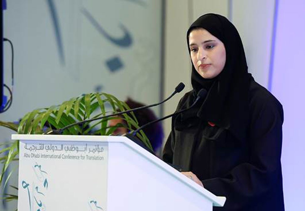 دائرة الثقافة والسياحة تفتتح مؤتمر أبوظبي الدولي للترجمة في دورته السادسة