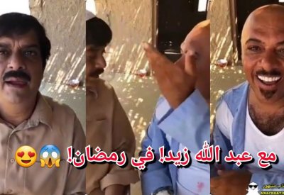 الغرير والرميثي في المسلسل الإماراتي "حدك مدك"