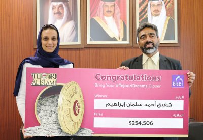 البحرين الإسلامي (BisB) يعلن عن اسم الفائز بالجائزة الكبرى الأولى لحساب تجوري الإسلامي