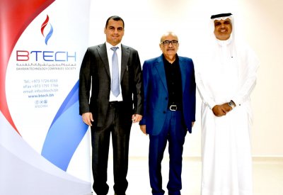 جمعية البحرين لشركات التقنية تنشئ لجنة الـ "بلوك تشين"