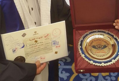  أكاديمية الجامعة العربية تمنح الحمدان الدكتوراه الفخرية في النقد المسرحي