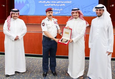 نائب رئيس الأمن العام يرعى حفل ختام دورة " تطوير مهارات موظفي الاتصالات " ‎	