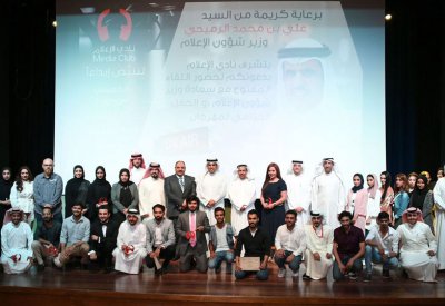 وزير الإعلام يؤكد الإيمان بقدرات الشباب وطاقاتهم الإبداعية ليس كلاماً إنشائياً، وإنما واقع تبنته وزارة الإعلام