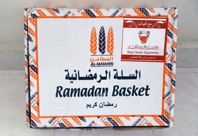 الخيرية الملكية تستعد لاستقبال شهر رمضان بتوزيع السلال الرمضانية مع المطاحن	