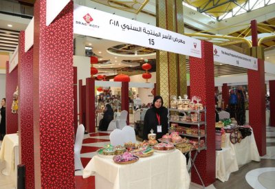 الخيرية الملكية تقيم سوق الأسر المنتجة السنوي بمجمع التنين	