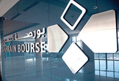 مؤشرا البحرين العام والإسلامي يقفلان على انخفاض