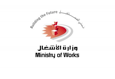 "الأشغال" : غلق المسار الأيمن على شارع خليفة الكبير بالمحرق	