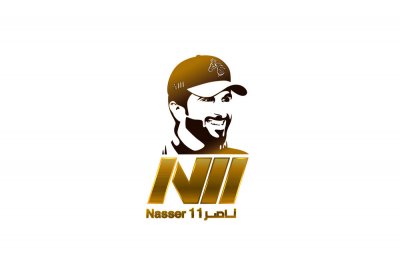 ناصر بن حمد يُرحب بجميع الفرق المشاركة في "ناصر 11"