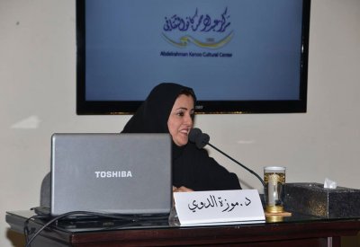 " التأثيرات الاجتماعية لاستخدام مواقع التواصل الاجتماعي على العلاقات الأسرية"