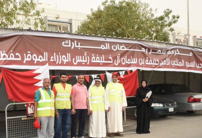 توزيع مكرمة سمو رئيس الوزراء الرمضانية على الجمعيات والصناديق الخيرية والأسر	
