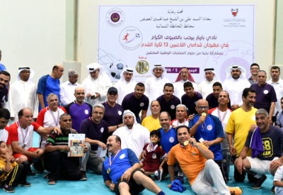نادي باربار يحتفي بنجوم الكرة البحرينية