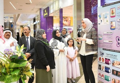 "الصحة" تقيم حملة توعوية لمرض الذئبة الحمراء بمجمع السيتي سنتر