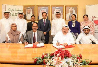 بريد البحرين يوقع اتفاقية تعاون مشترك مع جمهورية بنغلادش الشعبية