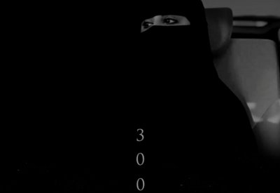 عرض 300 كم في مركز الملك عبد العزيز الثقافي العالمي