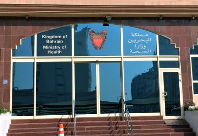 "الصحة" تعلن ساعات العمل خلال شهر رمضان