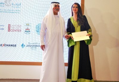 تكريم زين عوض في ملتقى وزارة التسامح الأول في أبوظبي