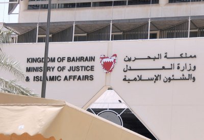 27 مايو الحكم على متهمين باستغلال خادمة هاربة في الدعارة