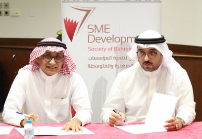 "جمعية البحرين لتنمية المؤسسات الصغيرة والمتوسطة" توقع مذكرة تفاهم مع " جمعية عطاء للمسؤولية الاجتماعية للأفراد"