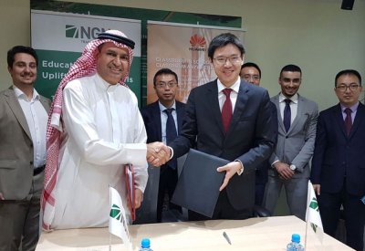 "هواوي" تختار مركز تدريب "إن جي إن" شريكاً لتنمية الكوادر البحرينية في مجال تقنية المعلومات والاتصالات