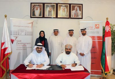جمعية البحرين لتنمية ‏المؤسسات الصغيرة والمتوسطة توقع اتفاقية شراكة مع مركز الزبير للمؤسسات الصغيرة