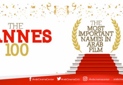 السينما العربية يطلق قائمة الـ100 الأكثر تأثيراً في صناعة السينما العربية