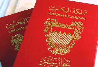 غرامة لا تجاوز أربعمائة دينار لاتلاف جواز السفر أو وضع ملصقات أو شعارات