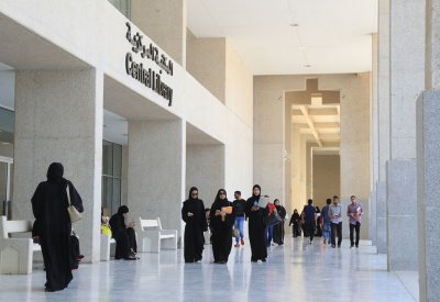 جامعة البحرين تجري المقابلات الشخصية واختبار القدرات الشهر المقبل