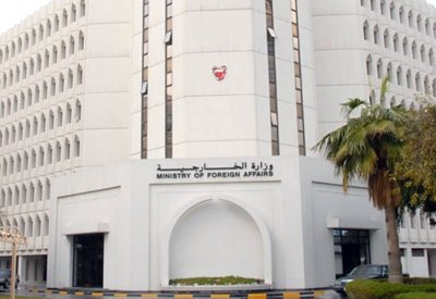 البحرين: تدعم الاستراتيجية الامريكية وعلى إيران وقف دعم الإرهاب