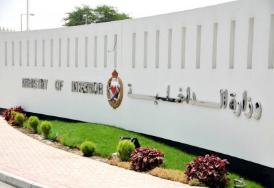 الإدارة العامة للمباحث والأدلة الجنائية : القبض على شخصين أفريقيين قاما بسرقة شخصين بالمنامة