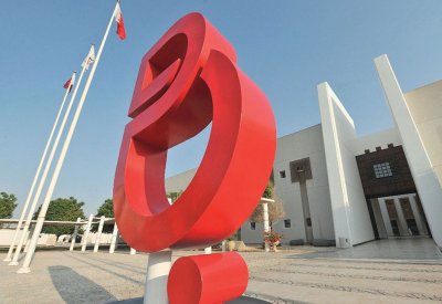 بتلكو تقدم مكافآت الولاء لزبائن الإنترنت المنزلي