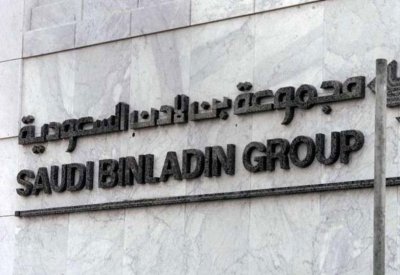 شركات بن لادن السعودية تتجه لتغيير اسمها وتقليص حجمها