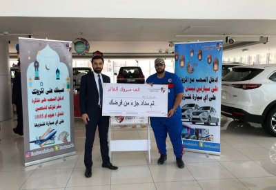 "اكزوتك" تعلن عن اسم الفائز بجائزة تسديد جزء من قرضه