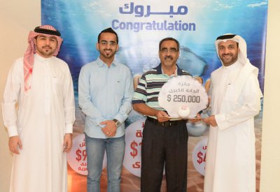 الإعلان عن الفائز بالجائزة الكبرى الأولى في برنامج "دانات السلام" 