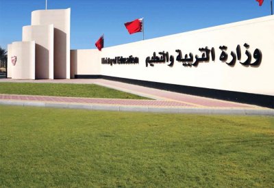 التربية تفتح باب انتقال الطلبة من المدارس الخاصة وإليها
