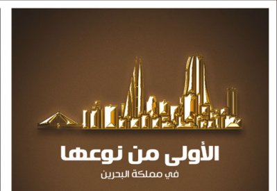 مصرف السلام يطلق بطاقات فيزا الائتمانية اللاتلامسية (Contactless) 