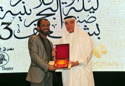 انطلاق الأمسية السينمائية البحرينية "صنع بشغف 3"