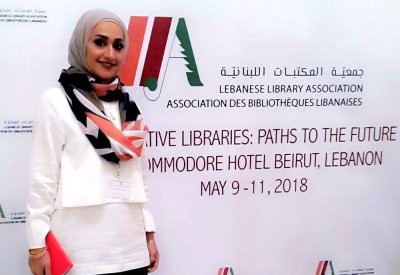 مكتبة الخليج العربي تشارك في المؤتمر الرابع لجمعية المكتبات اللبنانية