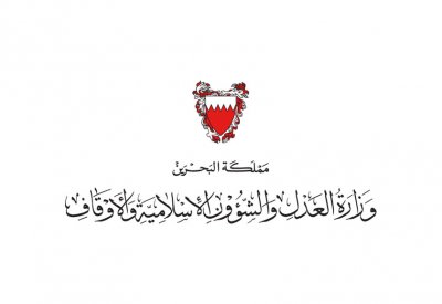 "شؤون القرآن الكريم" تفتتح مركز عبد الرحمن أجور للنساء بمدينة حمد