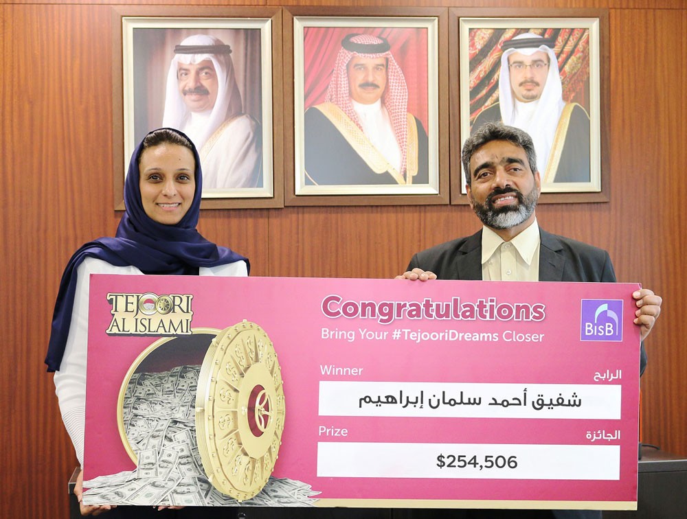 البحرين الإسلامي (BisB) يعلن عن اسم الفائز بالجائزة الكبرى الأولى لحساب تجوري الإسلامي