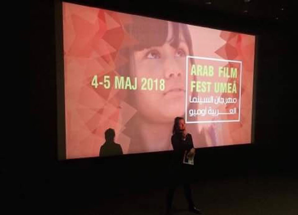 انطلاق الدورة الرابعة لمهرجان أوميو للسينما العربية بالسويد