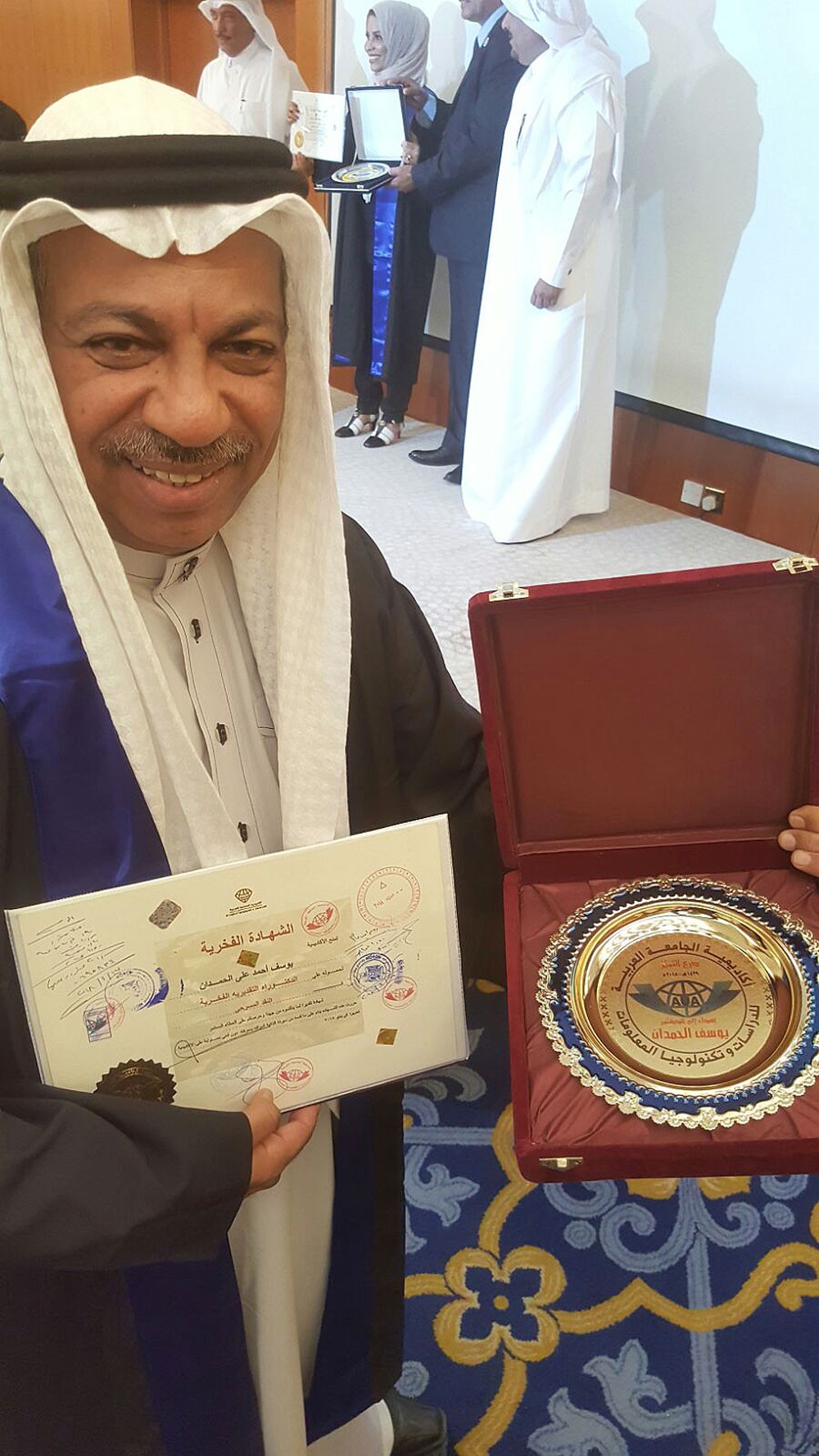 أكاديمية الجامعة العربية تمنح الحمدان الدكتوراه الفخرية في النقد المسرحي