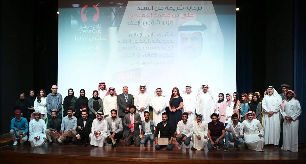 وزير الإعلام يؤكد الإيمان بقدرات الشباب وطاقاتهم الإبداعية ليس كلاماً إنشائياً، وإنما واقع تبنته وزارة الإعلام