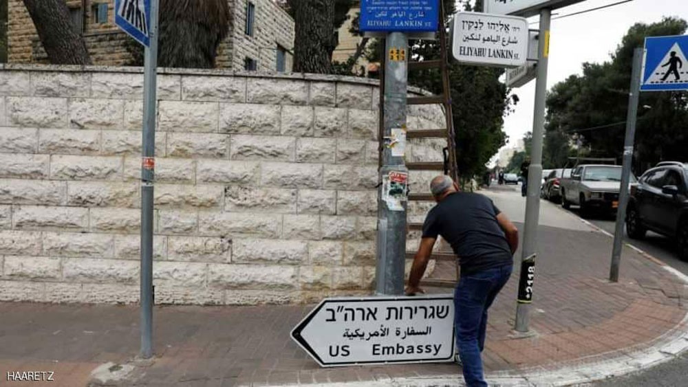 لافتات "السفارة الأميركية" نُصبت في القدس