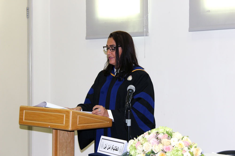 القاضي أمل أبل تنال شهادة الدكتوراه