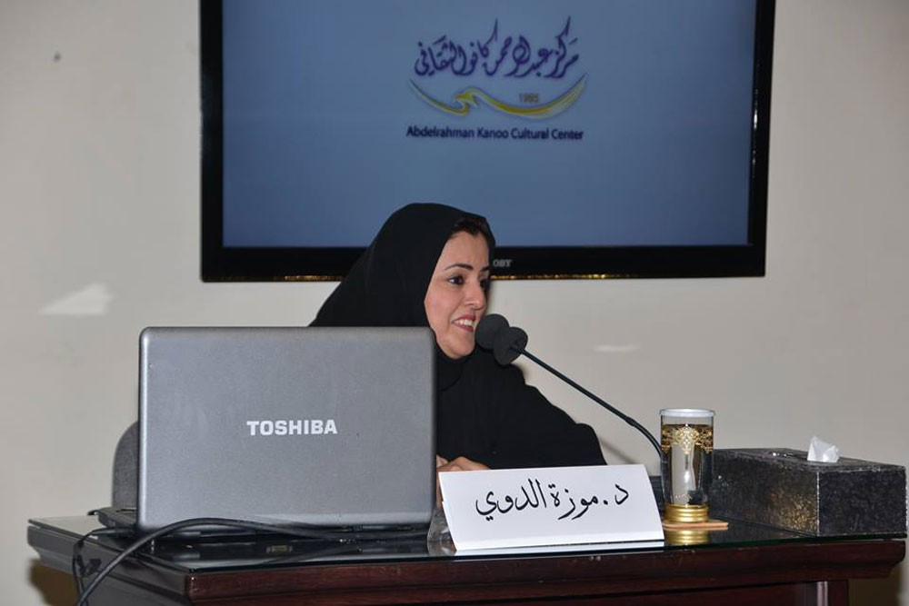 " التأثيرات الاجتماعية لاستخدام مواقع التواصل الاجتماعي على العلاقات الأسرية"