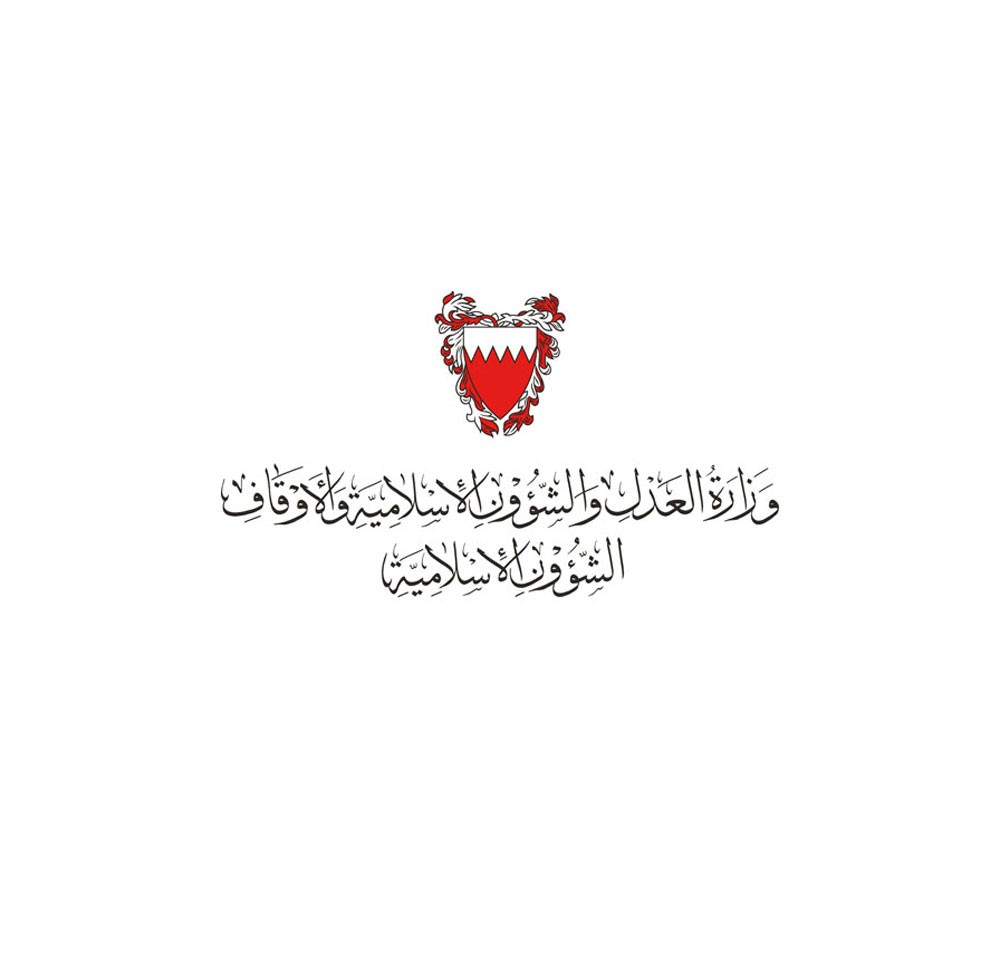  هيئة الرؤية الشرعية : تعذر رؤية هلال شهر رمضان في مملكة البحرين
