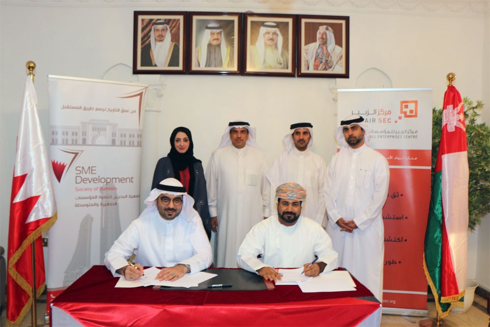 جمعية البحرين لتنمية ‏المؤسسات الصغيرة والمتوسطة توقع اتفاقية شراكة مع مركز الزبير للمؤسسات الصغيرة