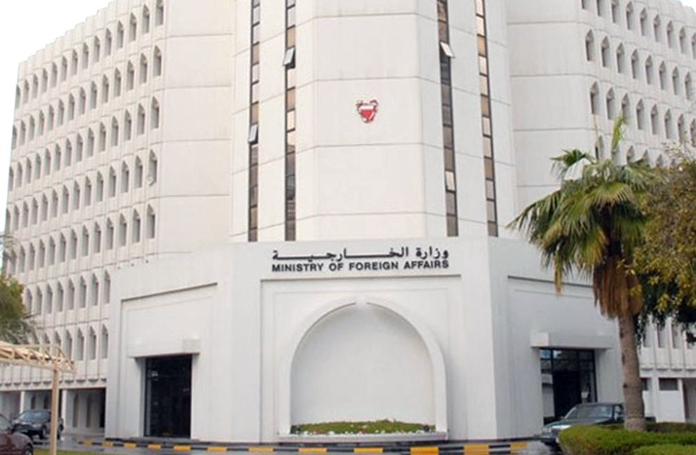 البحرين: تدعم الاستراتيجية الامريكية وعلى إيران وقف دعم الإرهاب