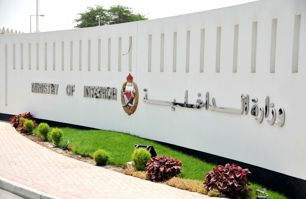 الإدارة العامة للمباحث والأدلة الجنائية : القبض على شخصين أفريقيين قاما بسرقة شخصين بالمنامة