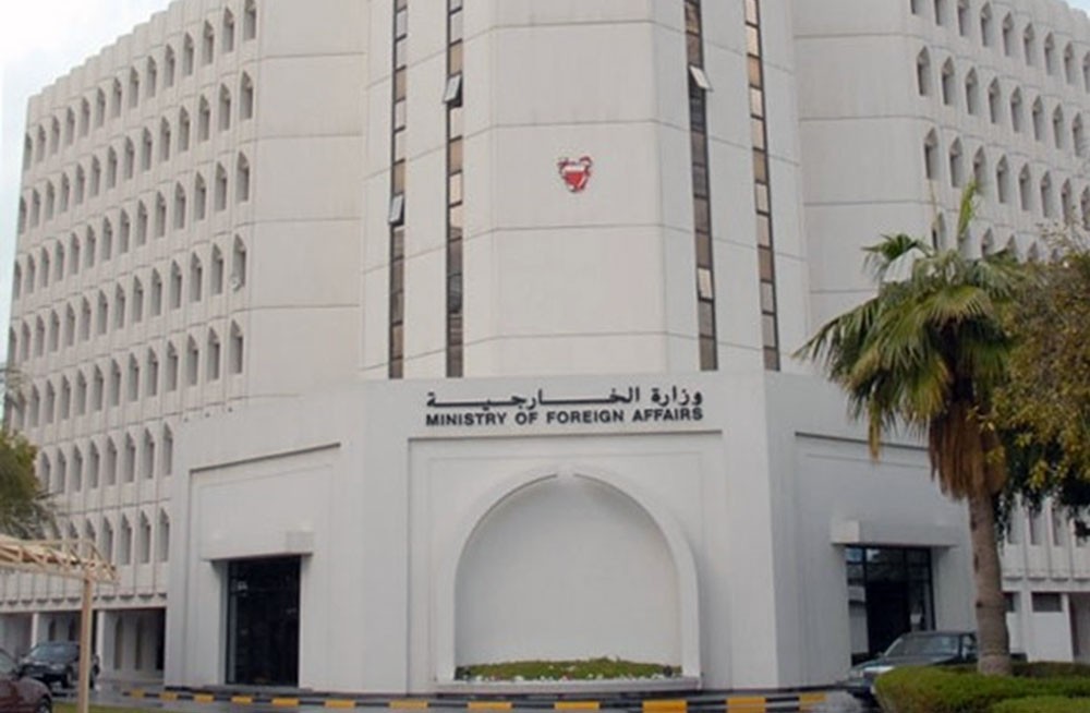 البحرين تدين  التفجير الإرهابي بأفغانستان